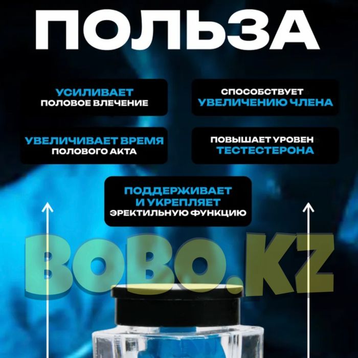 три синий активатор