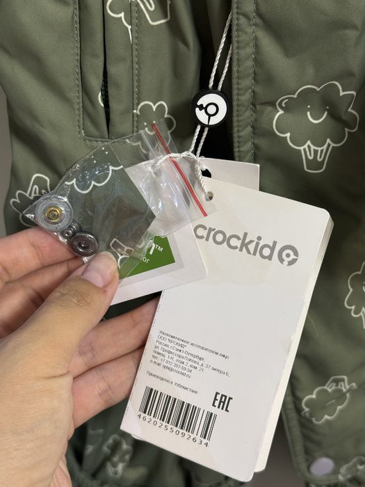 Продам Комбинезон Крокид