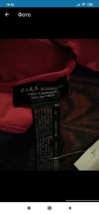 Купальник на лето