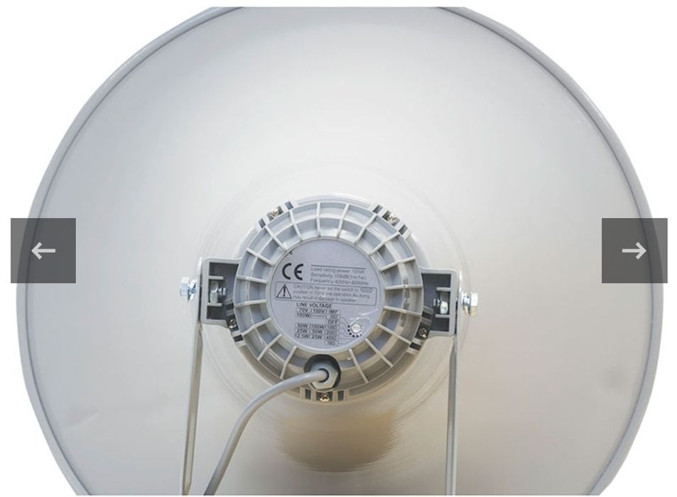 Рупор Мегафон Ручной Мощный