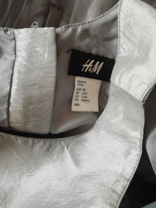 Рокличка за момиче