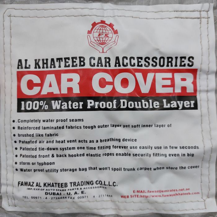 Тент-чехол для легкового автомобиля (седан)