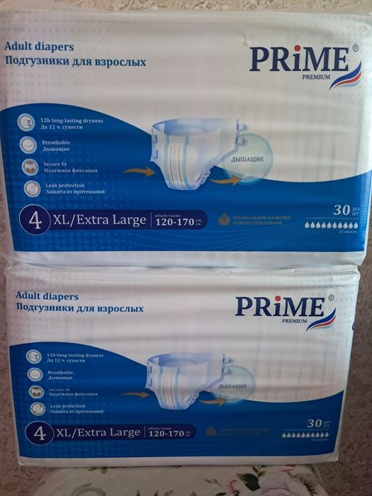 Памперсы для взрослых XL