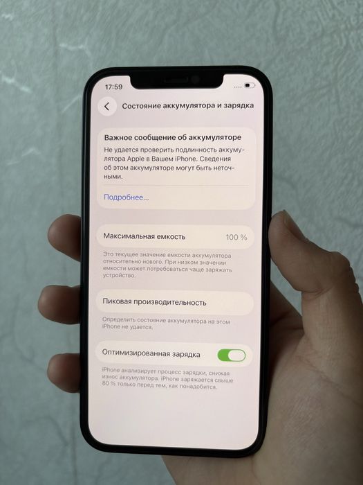 Продам Айфон 12,Apple 12,Iphone 12