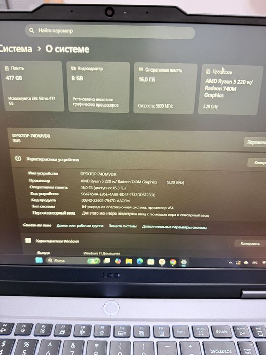 Lenovo lOQ 15 Rtx 5050