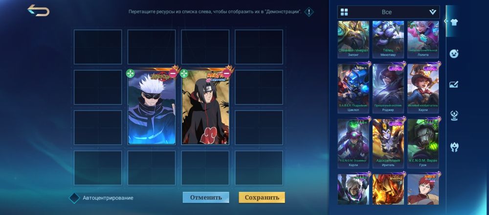 MLBB акк свежи для всех