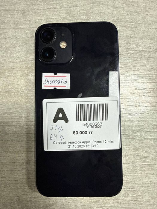IPhone 12 mini