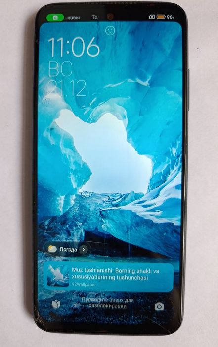 Редми 10, 6/128, каробка документи бор