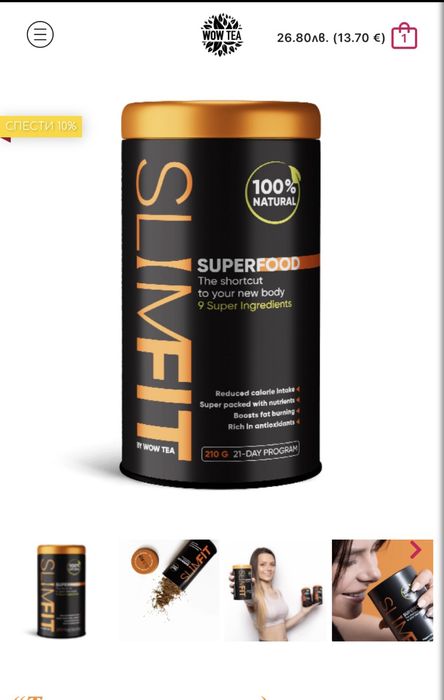 WOW Colagen Coco& Super Food