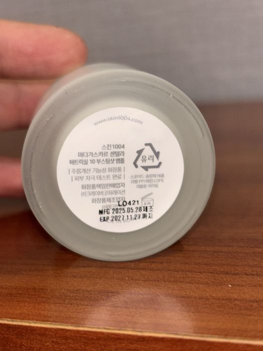 skin1004 madagascar centella matrixyl 10 boosting  shot ampoule