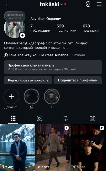 Видеограф / Мобилограф