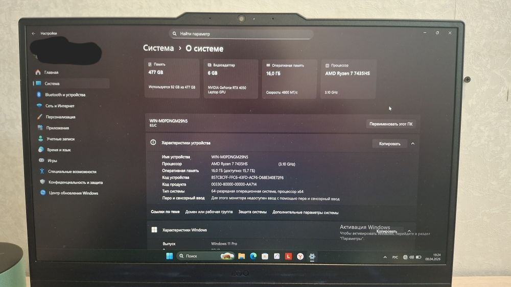 Ноутбук Lenovo LOQ 15ARP9
