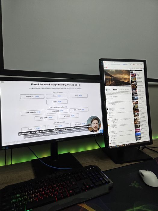 Монитор Samsung 24 дюйма