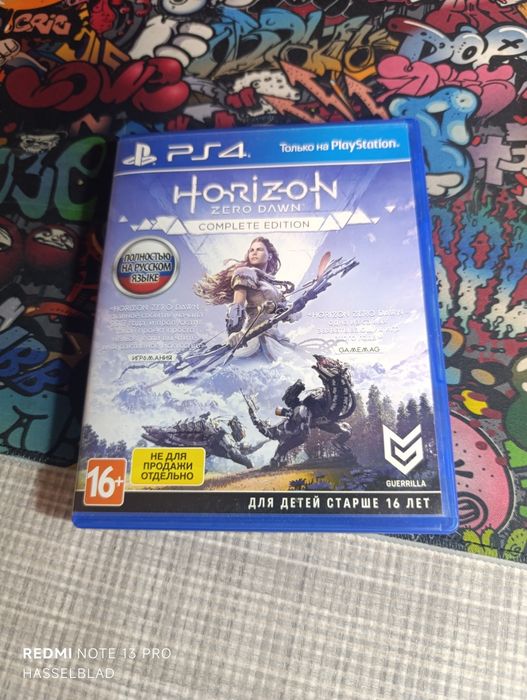 Horizon Zero Down