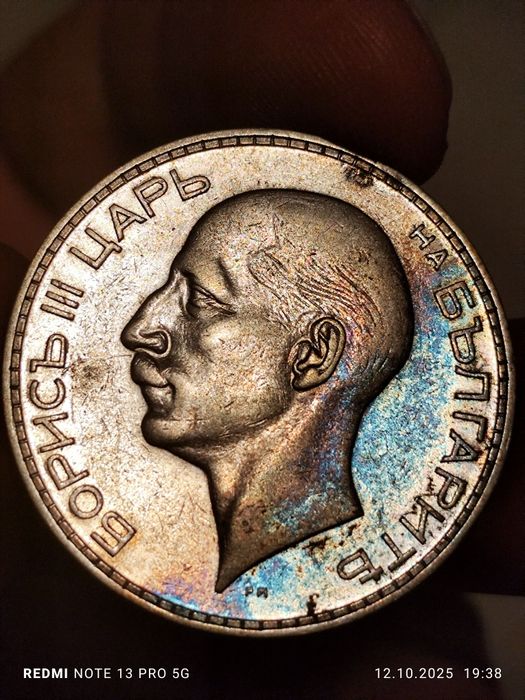 100 лева 1934 г Сребърна монета