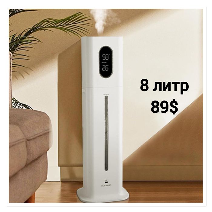 Havo tozalagich 9 litrdan 21 litrgacha.Увлажнитель воздуха