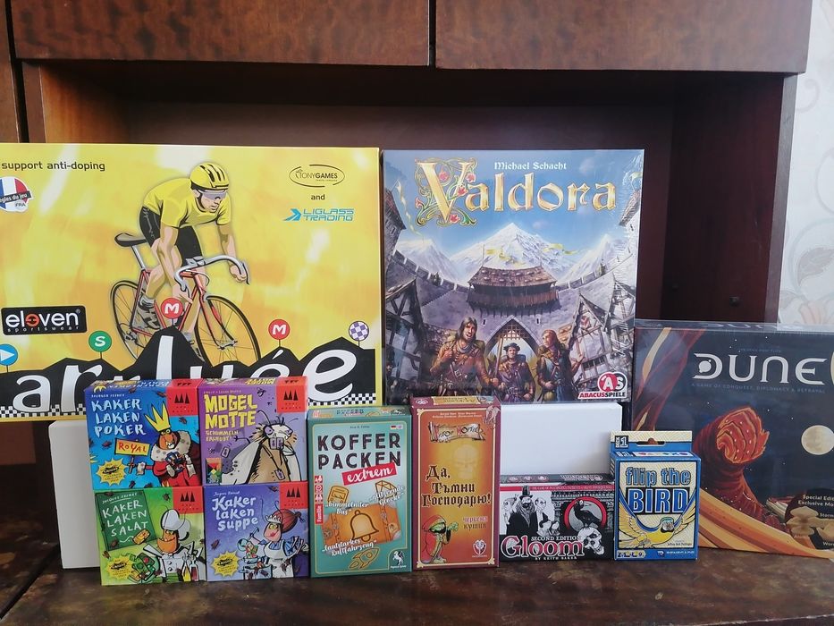 Настолни игри част 1