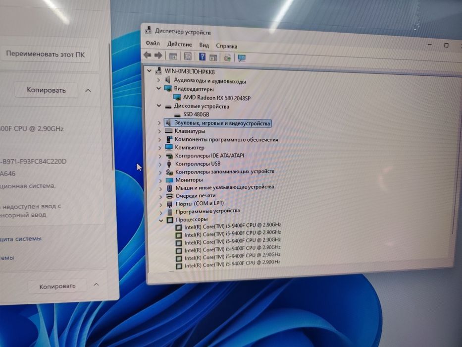 Новый компьютер в сборе i5
