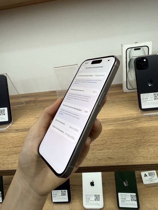 iPhone 15 Pro 87%
