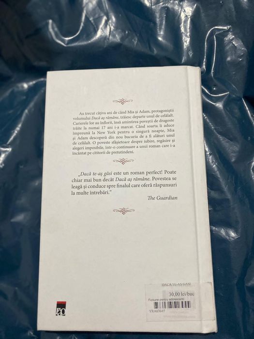 Gayle Forman, dacă te-aș găsi