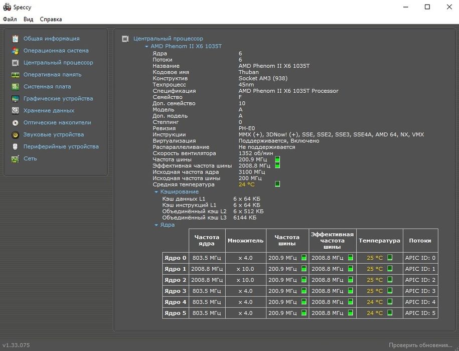 Компьютер/системный блок