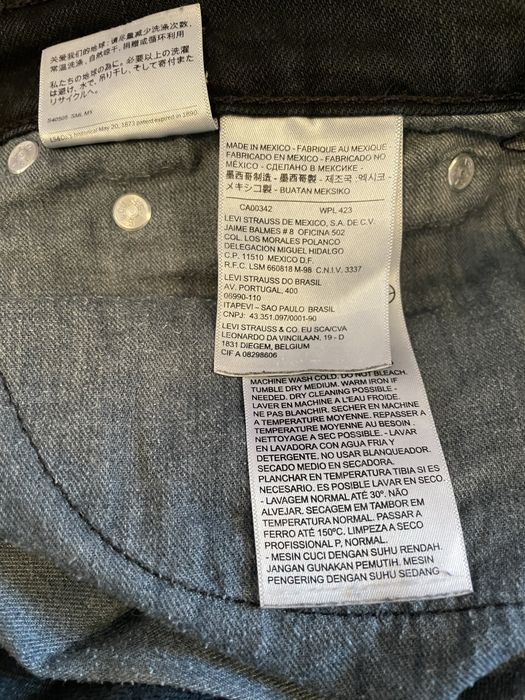 Оригинални Дънки Levi’s 511 slim fit