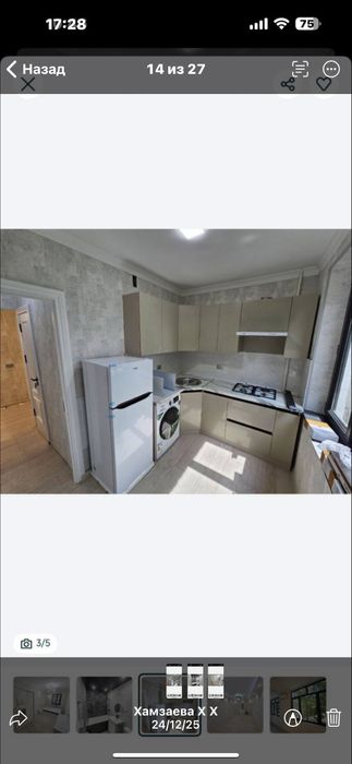 Аренда долгосрочная