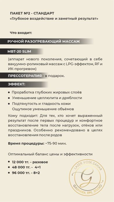 Продам действующий бизнес