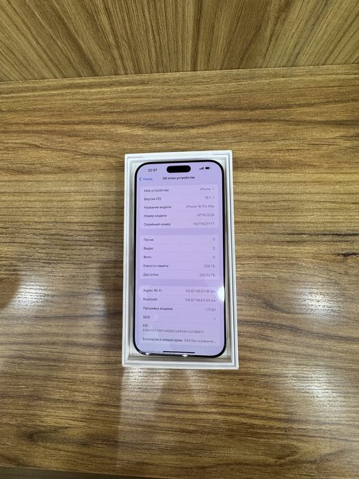 16 pro max 256 desert naqt va muddatli to’lovga