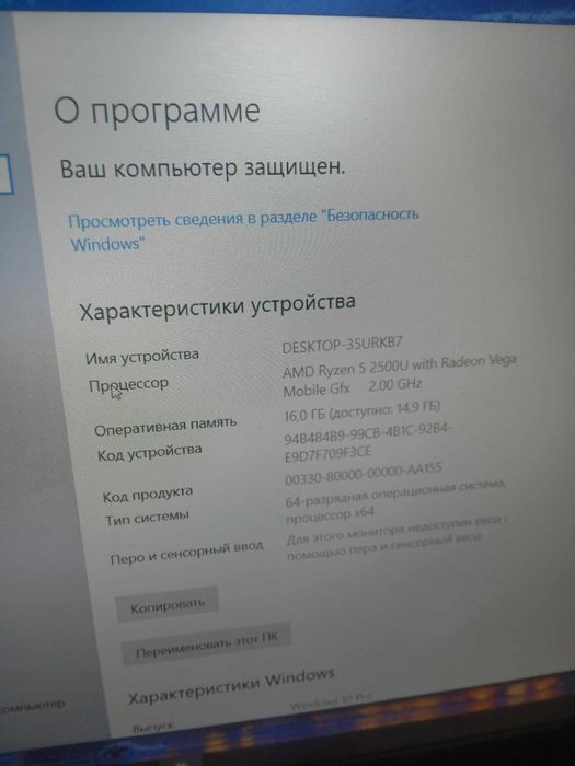геймерска ноутбук acer nitro 5 ( 1 терабайт памети )