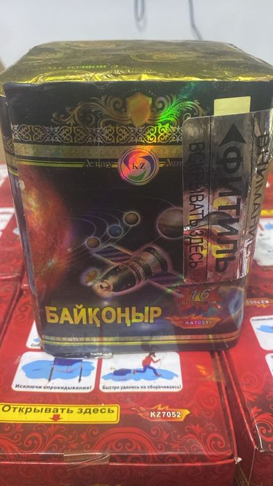 Салюты фейерверки Холодный фонтан