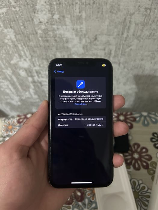 Айфон 11 256 GB идеал