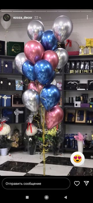 6000sõm Uchar shar Воздушные Шар Bonus 10+1 Dastavka lyuboy joyga bor