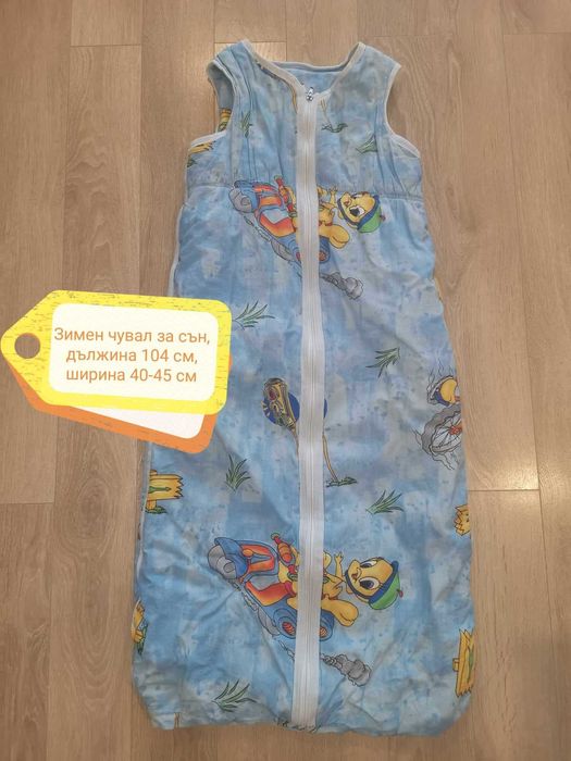 Дрехи за момиче 4-5 години