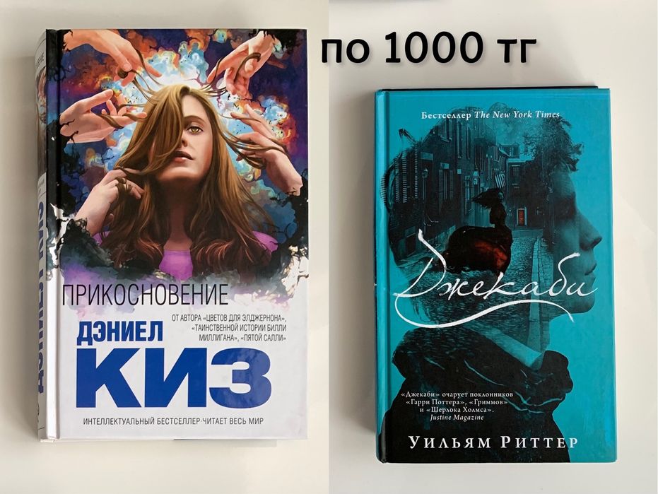 Продам книги