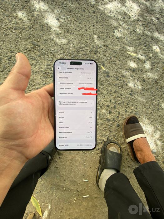 Iphone 15 pro max
