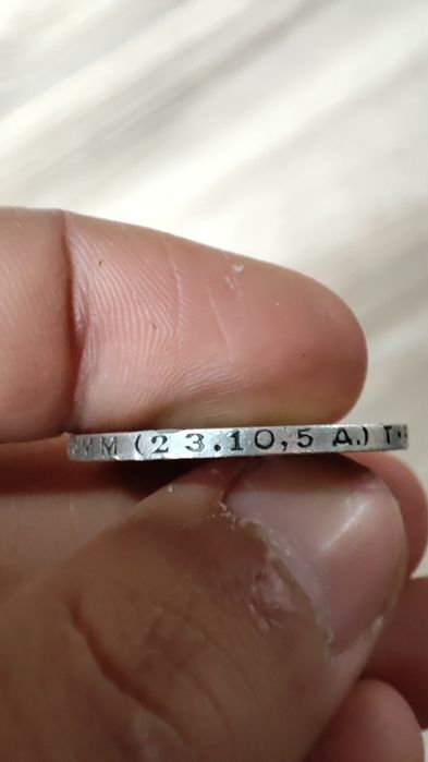 ПРОДАЮ!!! Советская монета которой 100 лет