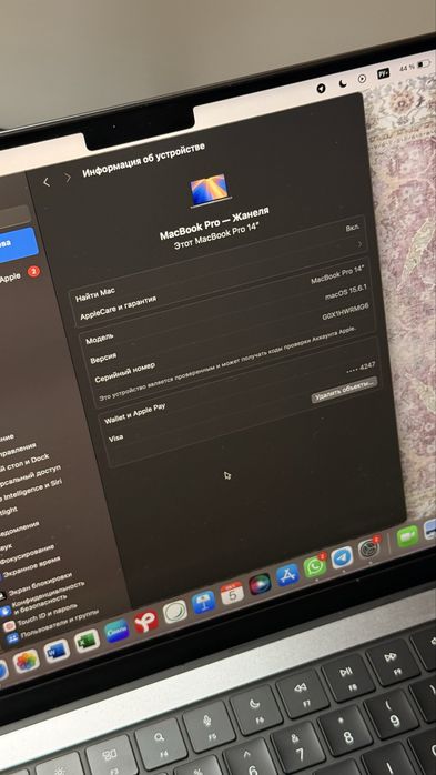 Macbook Pro 14 2023