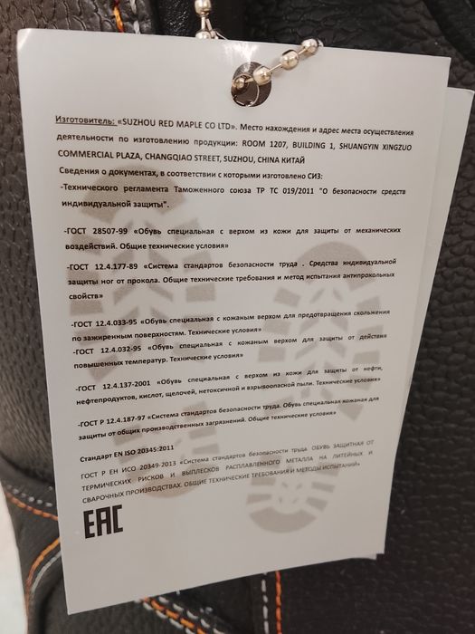 Сапоги. Спецобувь. Новые.