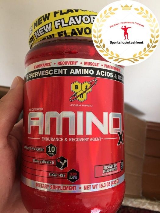 ОБНОВЛЁННЫЙ Amino X ! Сертифицированный ТОВАР Америка !