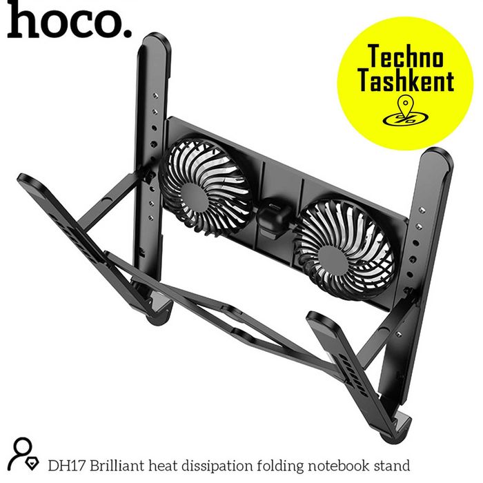 Подставка для ноутбука Hoco DH17 складная с охлаждением (Garantiya)