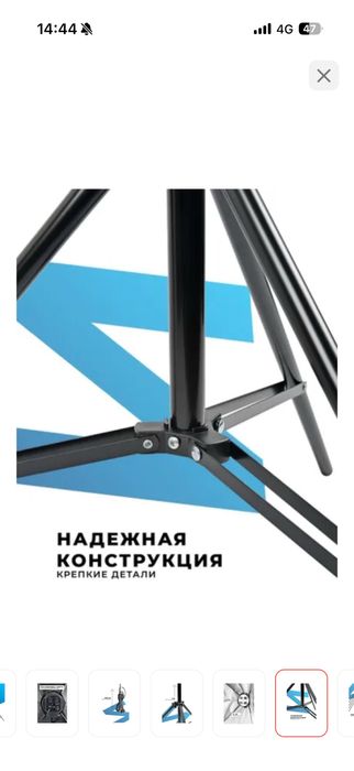 Софтбокс CLASSNO Softbox-002