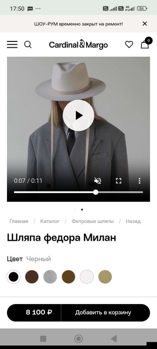Шляпа Федора из чистой шерсти