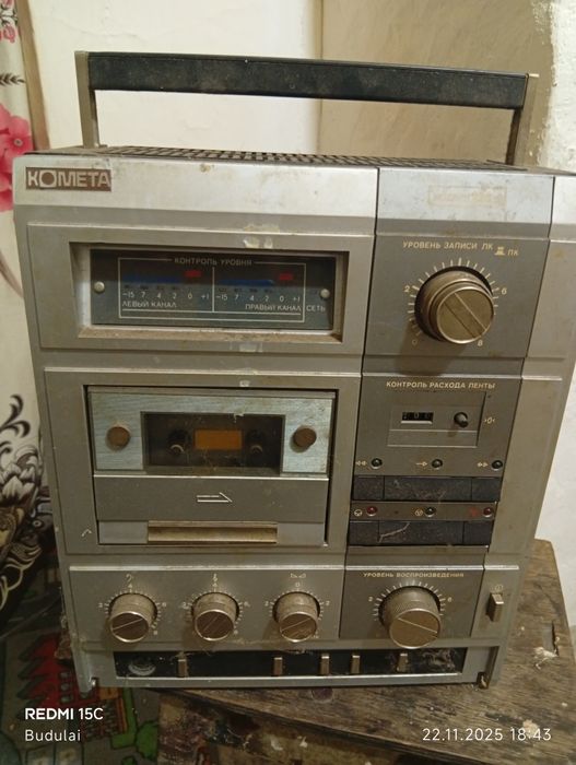 Магнитофон Комета