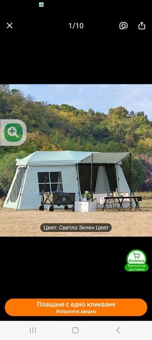 Голяма,НОВА палатка 6-8 местна