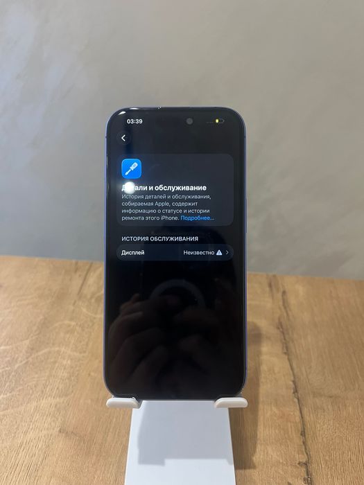 iPhone 16 Blue 256GB