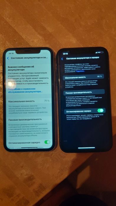Apple 11 сатылады