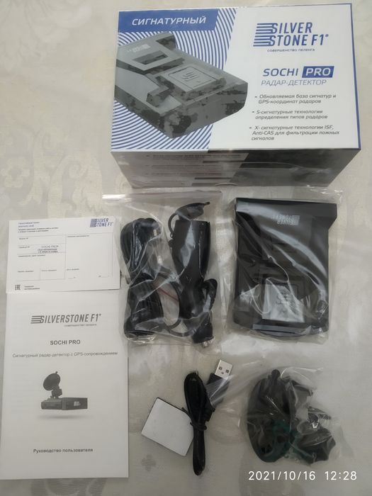 Made in Koreya SILVER STONE F1 SOCHI PRO radar detektor antiradar