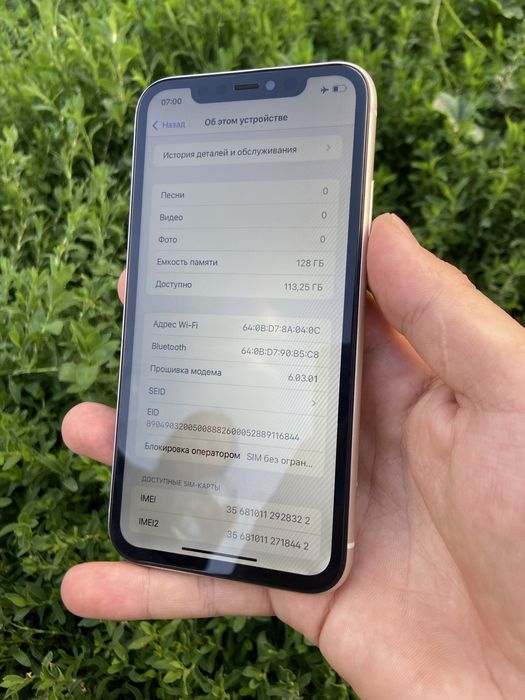 iPhone 11 128GB (Whitе]