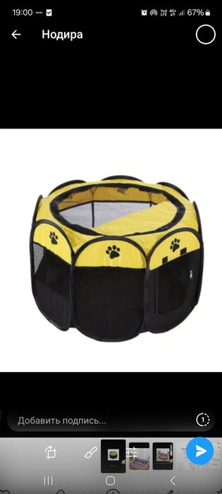 Домик валер манеж для котят и собак родилка S